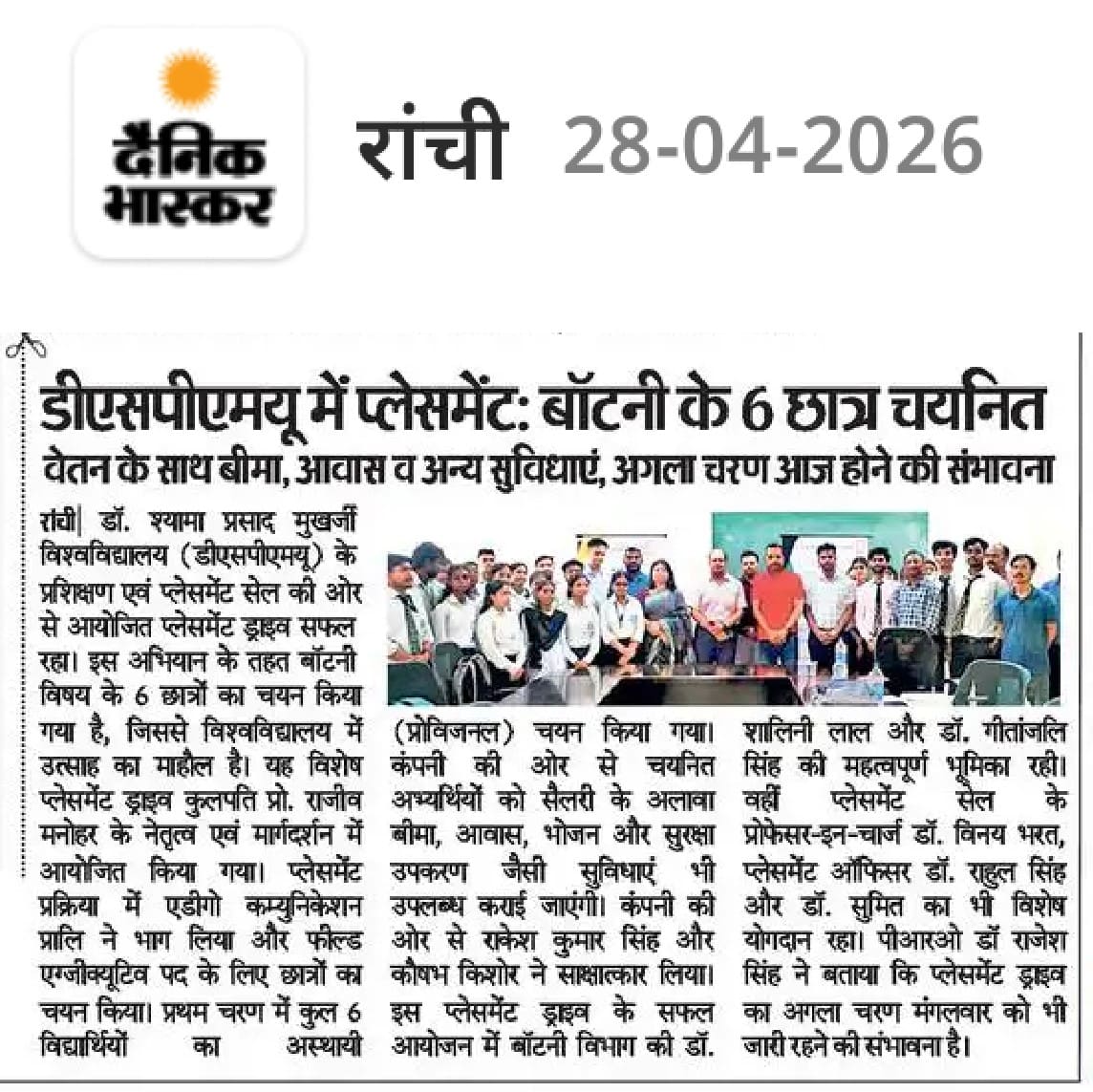 News Image